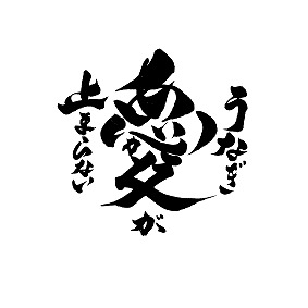 2023年〆のランチはココ