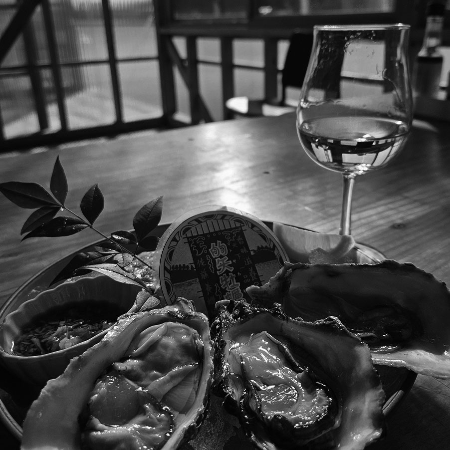 的矢かきテラス