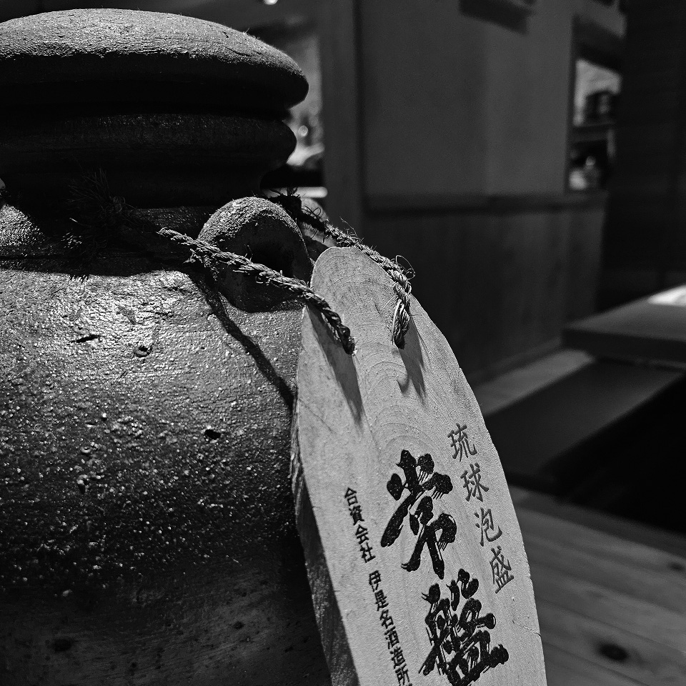 地料理・旬菜 土香る